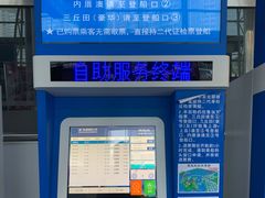 -国际邮轮中心码头(厦鼓码头)