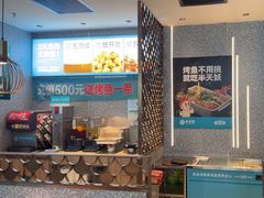 -半天妖烤鱼(槐房万达店)
