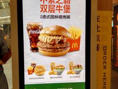 -麦当劳(莆田荔城大道万达店)