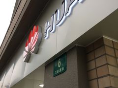 -华为授权体验店(万航渡路)