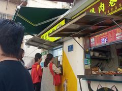 门面-猫街饭团(顶澳仔猫街店)
