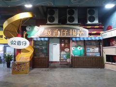 -289艺术PARK