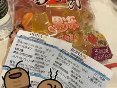 -博纳UA东方宝泰电影城