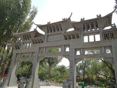 -西宁市人民公园(城西区)