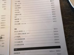 菜单-日进一片海.生腌海鲜火锅.宵夜烧烤(三里屯总店)
