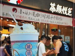 门面-茶颜悦色(金茂览秀城LG层外街店)