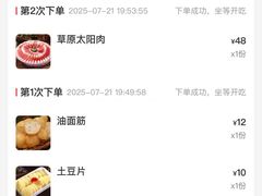 -虾乐园龙虾·夜宵(松江店)