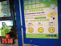 -小柠快跑·手打柠檬茶(万松园店)