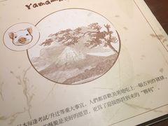 -山杏yama-katsu·吉列炸物