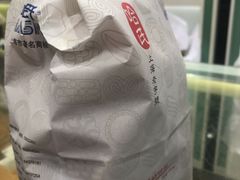 -上海哈尔滨食品厂(淮海中路店)