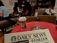 -星巴克臻选(广州沙面店)