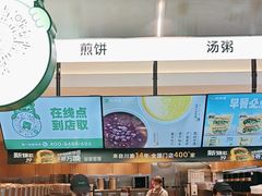 -煎饼道·新鲜现做(重庆北站店)