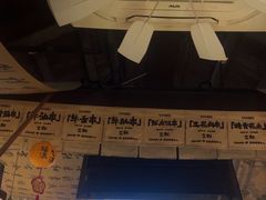 -三杯赤運·中式小酒馆(所城里店)