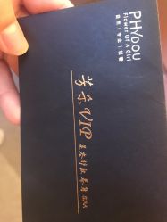 -芳朵美容养生SPA