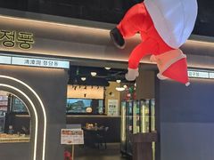 -韩鼎丰·韩国料理(林奥店)