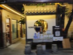 -李东农庄(中南百草园地标店)