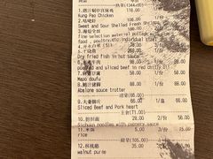 -之参餐厅(前门大街店)
