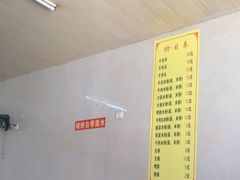 -小东门牛肉水粉老店