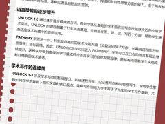 -上海星河湾双语学校