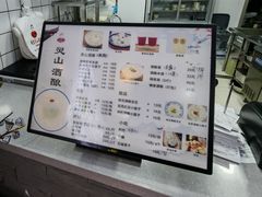 -灵山酒酿健忠(黄山汤口寨西非遗店)
