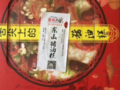 -美味之家·湖景农家乐(太湖东山店)