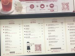 -桂桂茶(恒基名人店)