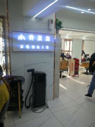 -小齐发型Star·Salon
