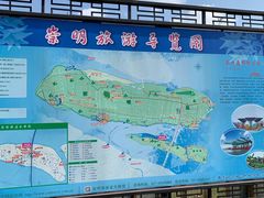 -上海长兴岛郊野公园