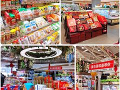 -瑞和泰超市(传媒店)