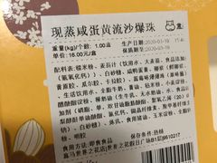 -盒马X会员店(王府井奥莱UP TOWN店)