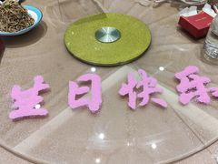 -天天鱼港·海鲜·鲅鱼水饺·招牌烤鸭(黄骅店)