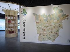 -辛庄国际文化艺术区