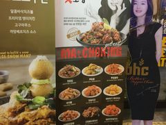 -BHC炸鸡(明洞总店)