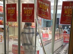 -味多美蛋糕(金顶街店)