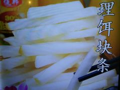 android_upload_pic-云之南(八里庄店)