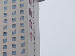 -南京钟山宾馆(江苏省会议中心)