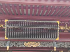 -宁波府城隍庙