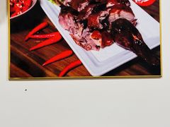 -古真记钵钵鸡(总店)