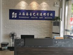 -海音琴行雅马哈钢琴·海伦·施特劳斯(金沙店)