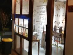 -馥家小馆(黔灵山公园店)