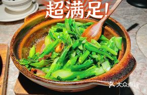 Ten Best · Gai Lan with Preserved Meats