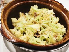 干锅有机花菜-和记小菜(七宝店)