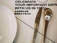 -1981牛排西餐厅(海信店)
