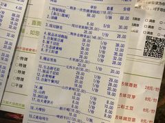 账单-二荆条·蜀鲜汇城市森林火锅