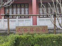 -石岛赤山风景区