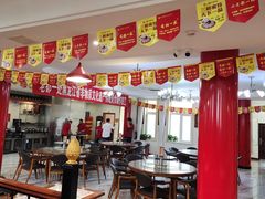 -老都一处饺子馆(道里店)