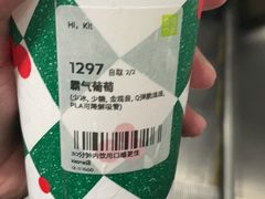 -奈雪的茶(kkone店)