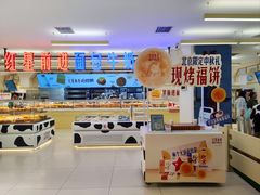 -红星前进面包牛奶公司(君太店)