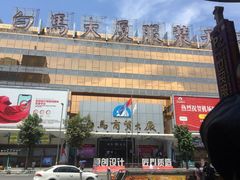 -广州白马服装市场