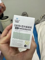 -上海伊莱美医疗美容医院